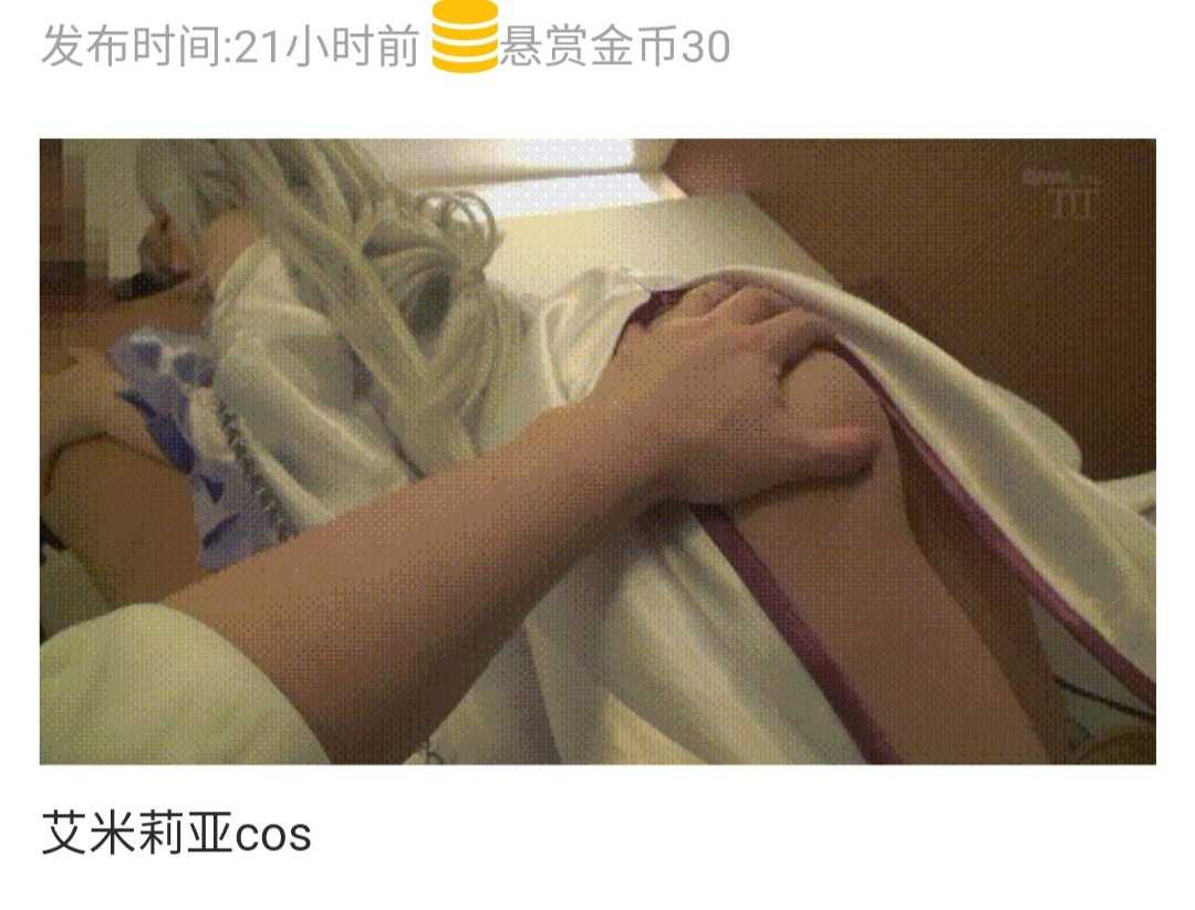 GIF番号出处图片