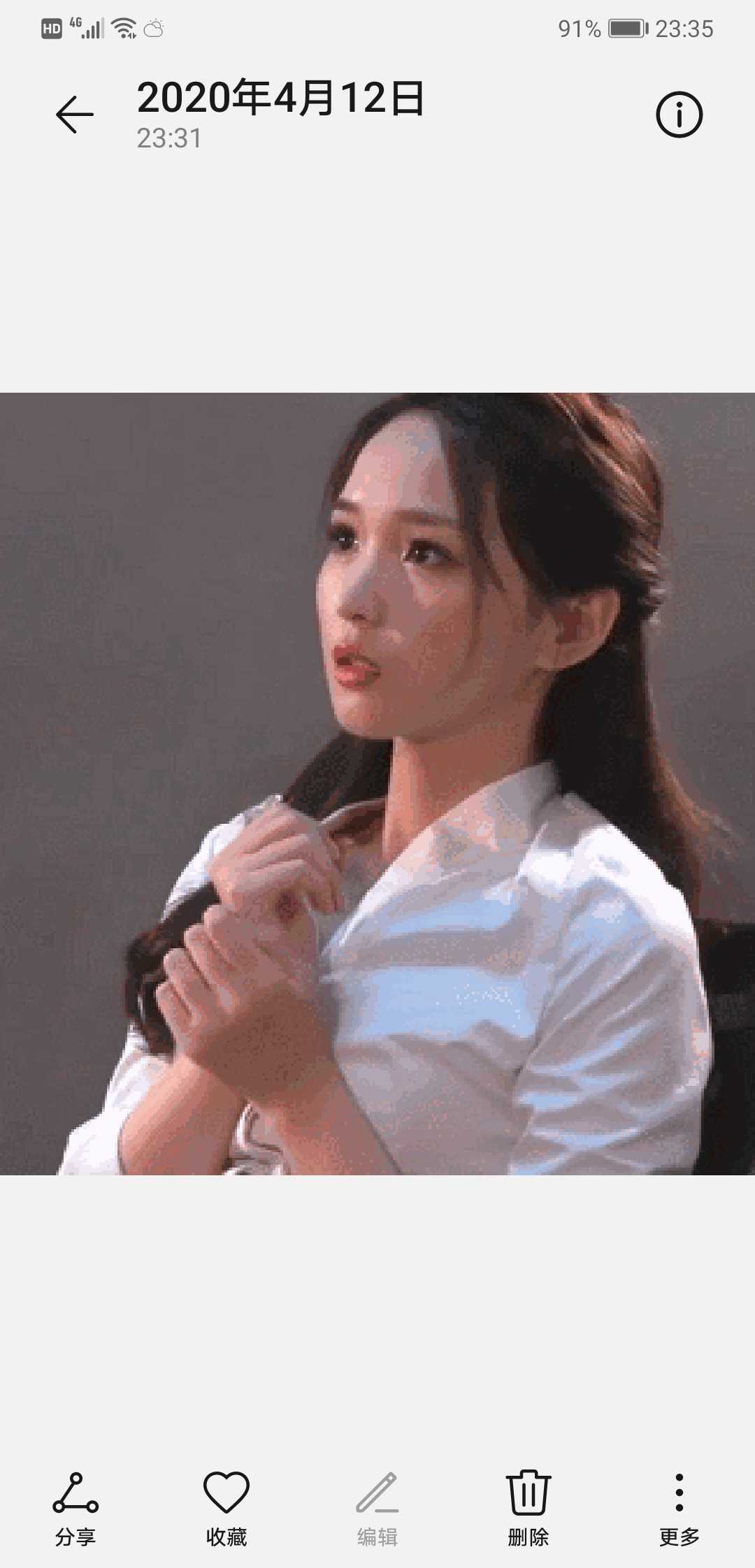 GIF番号出处图片