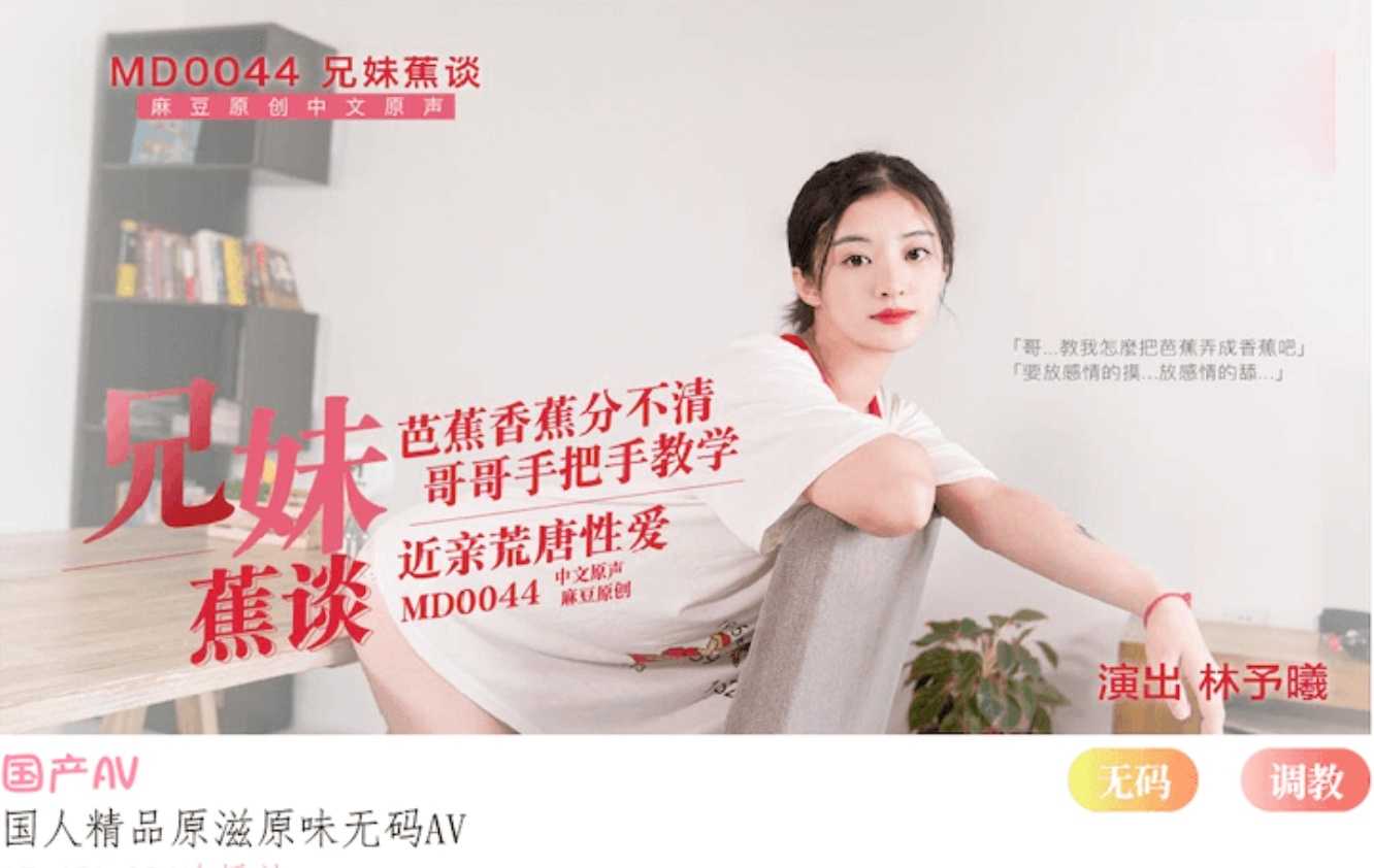 GIF番号出处图片