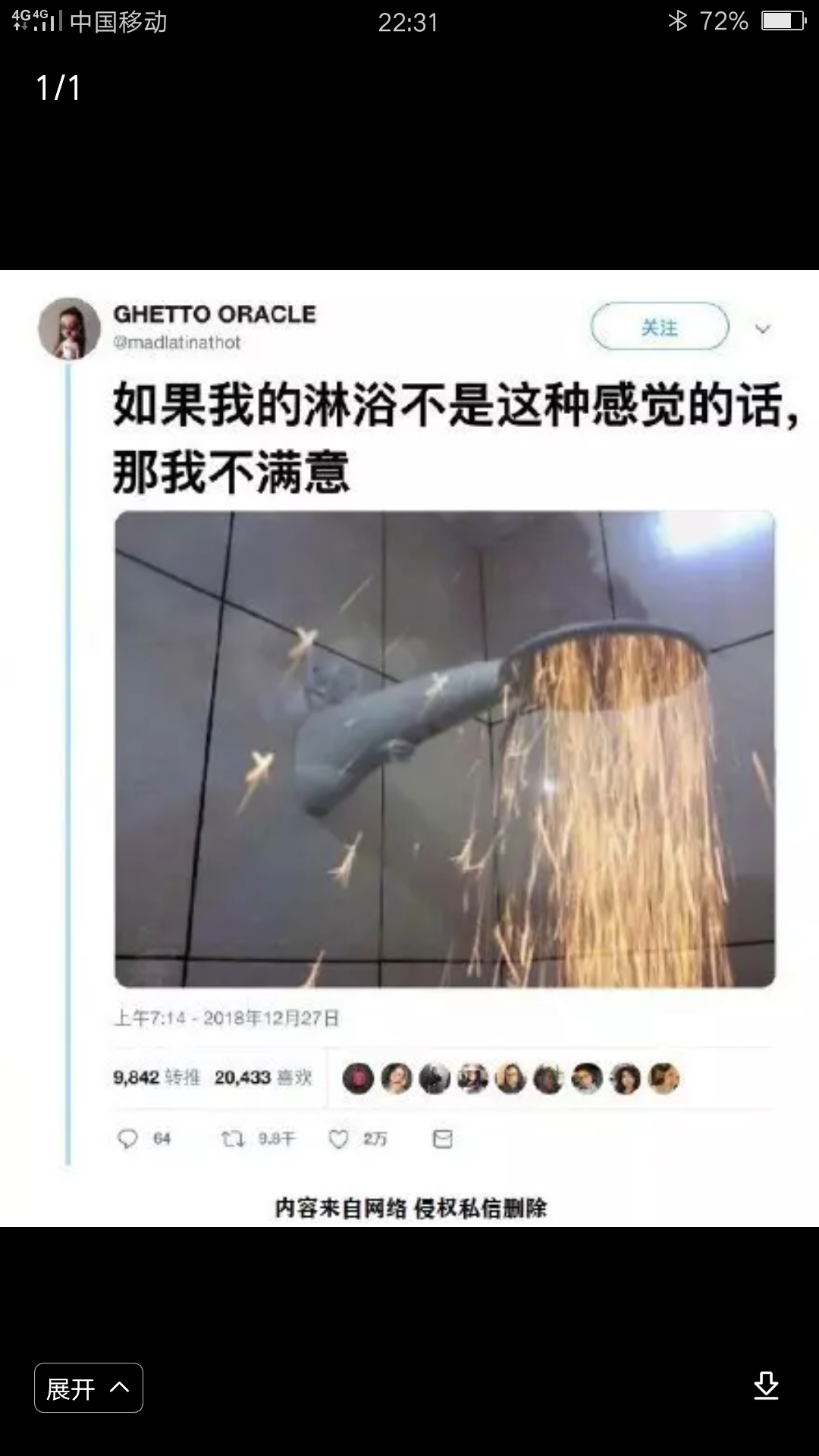 GIF番号出处图片