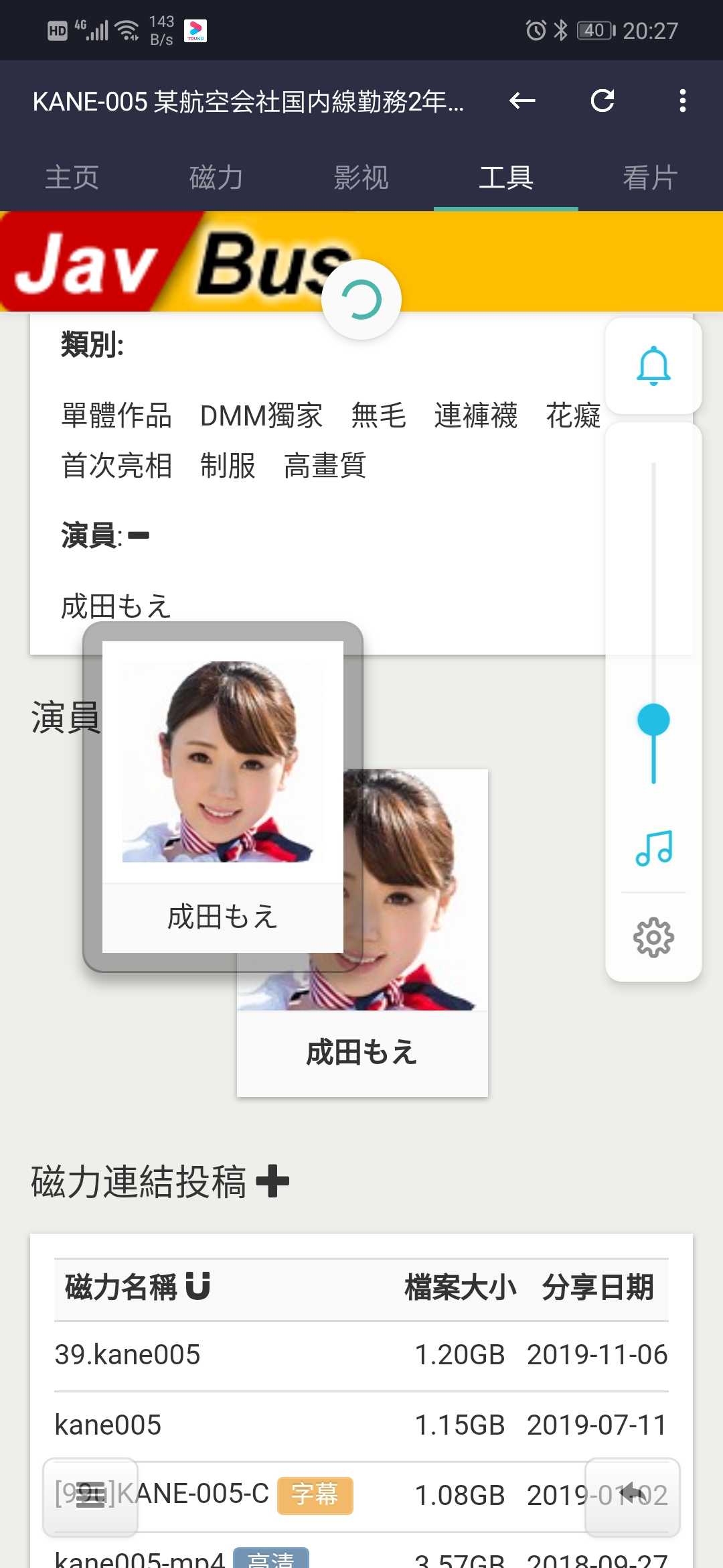 GIF番号出处图片