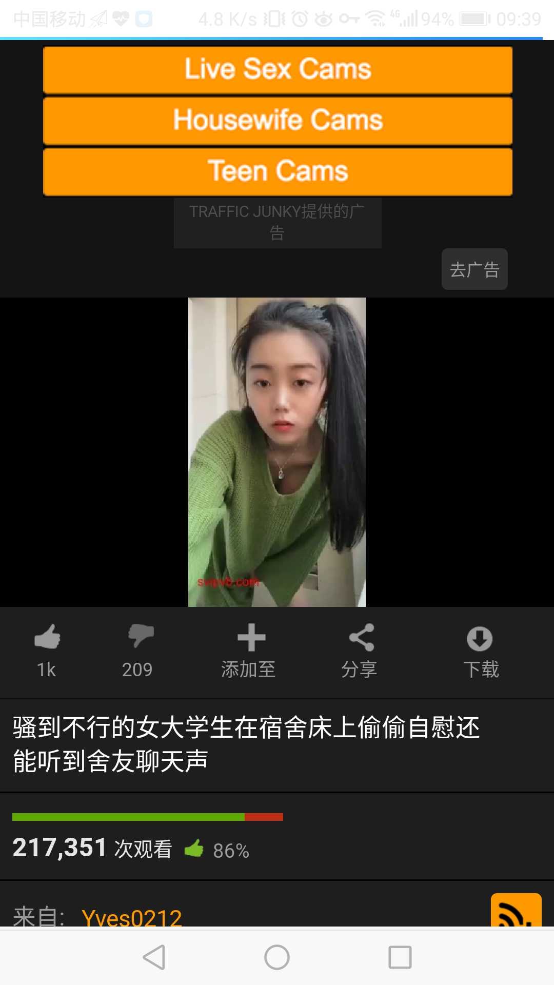 GIF番号出处图片