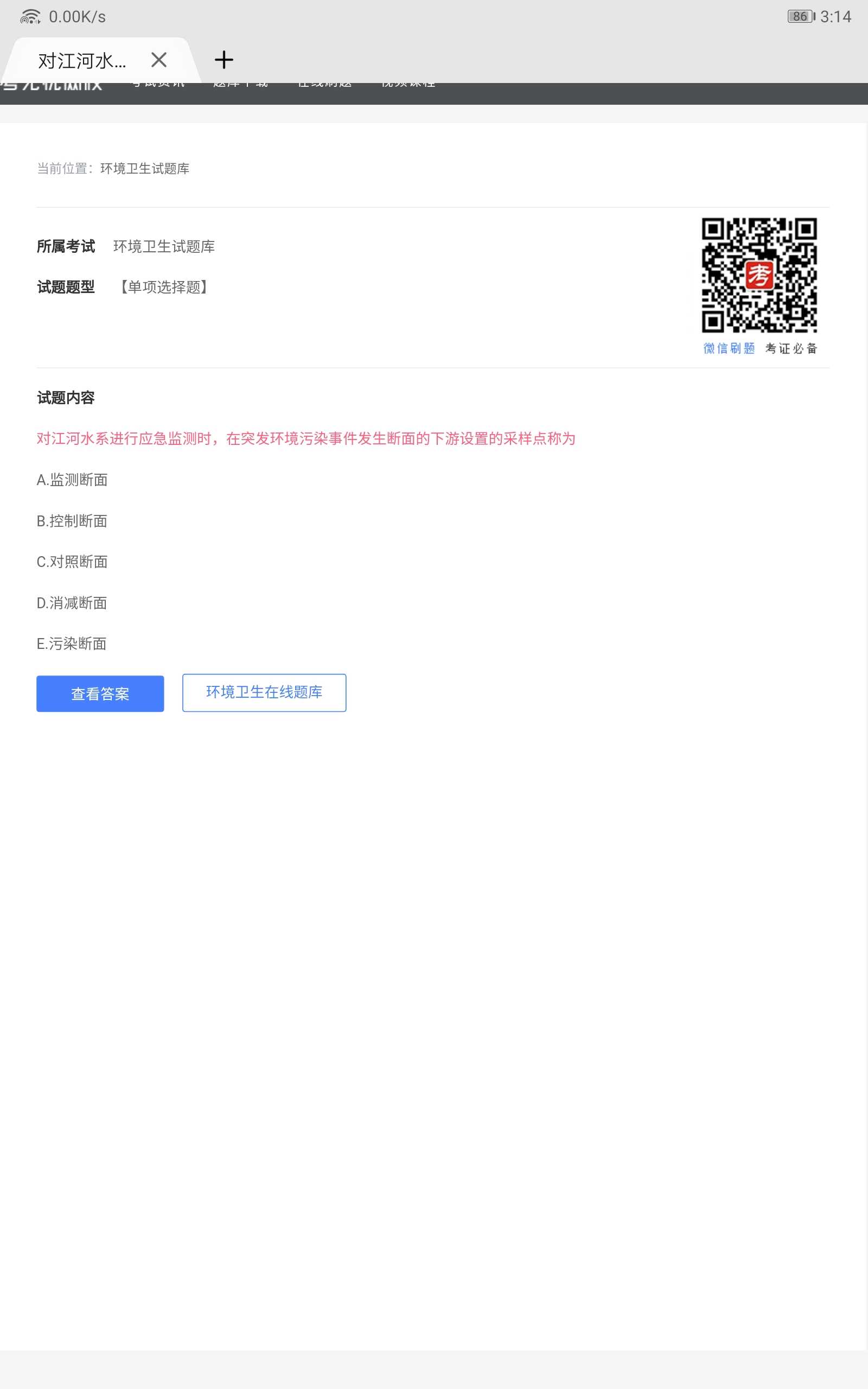 GIF番号出处图片