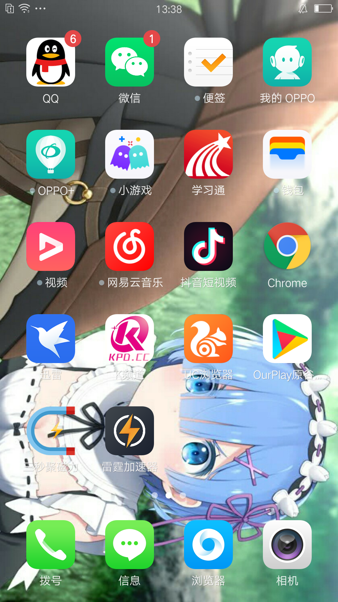 GIF番号出处图片