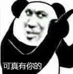 GIF番号出处图片