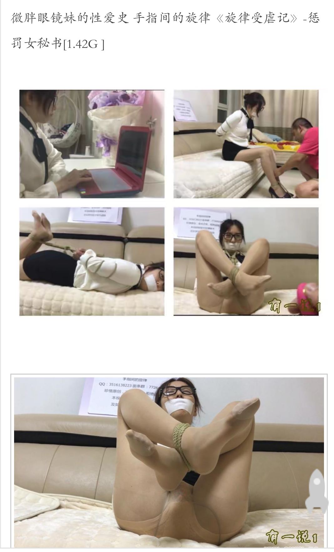 GIF番号出处图片
