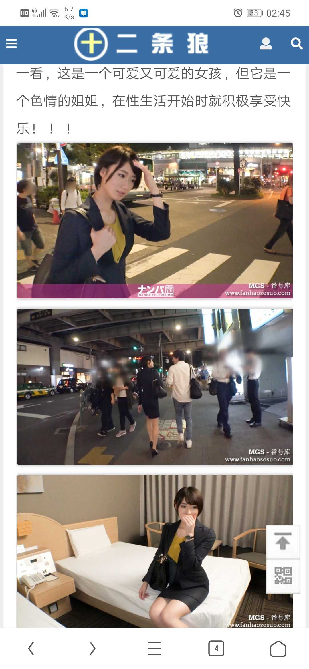 GIF番号出处图片