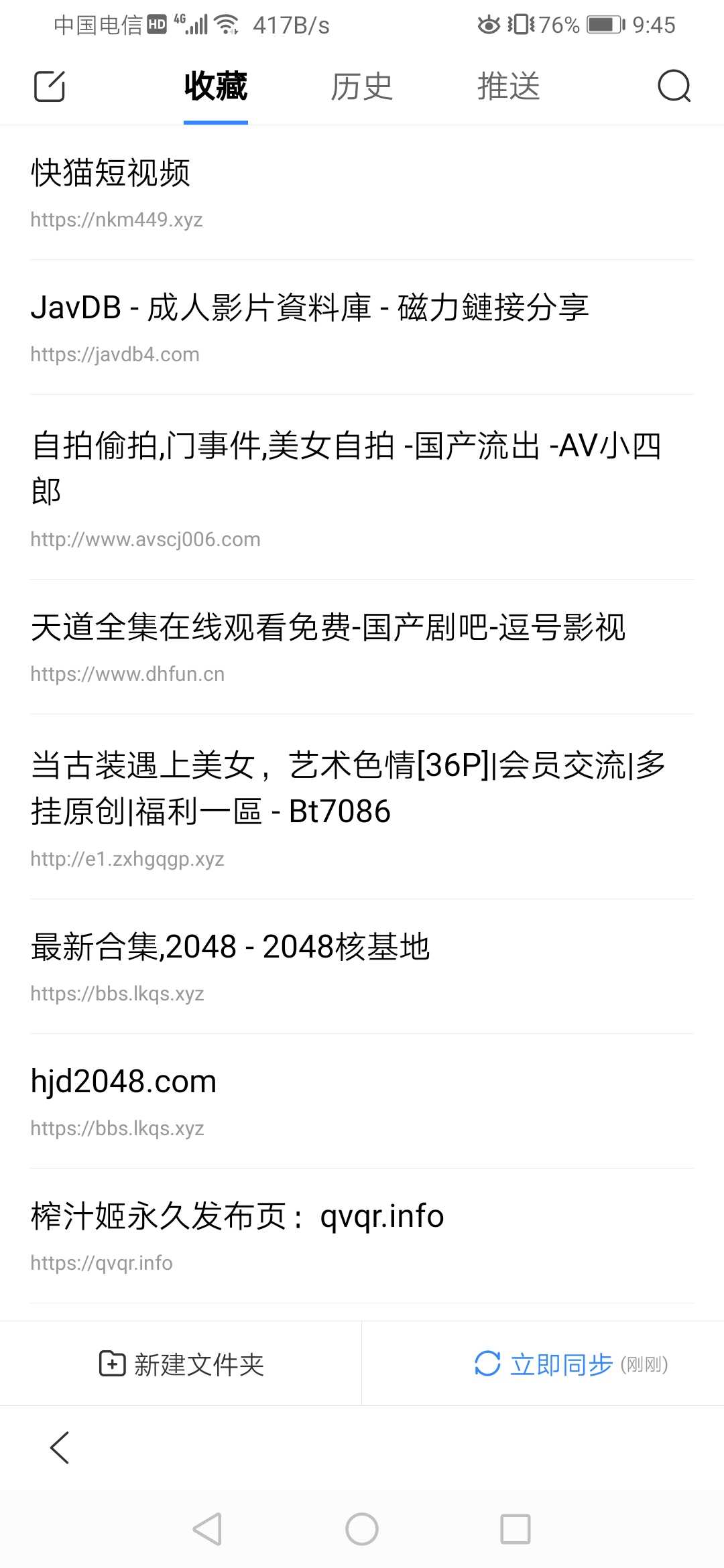 GIF番号出处图片