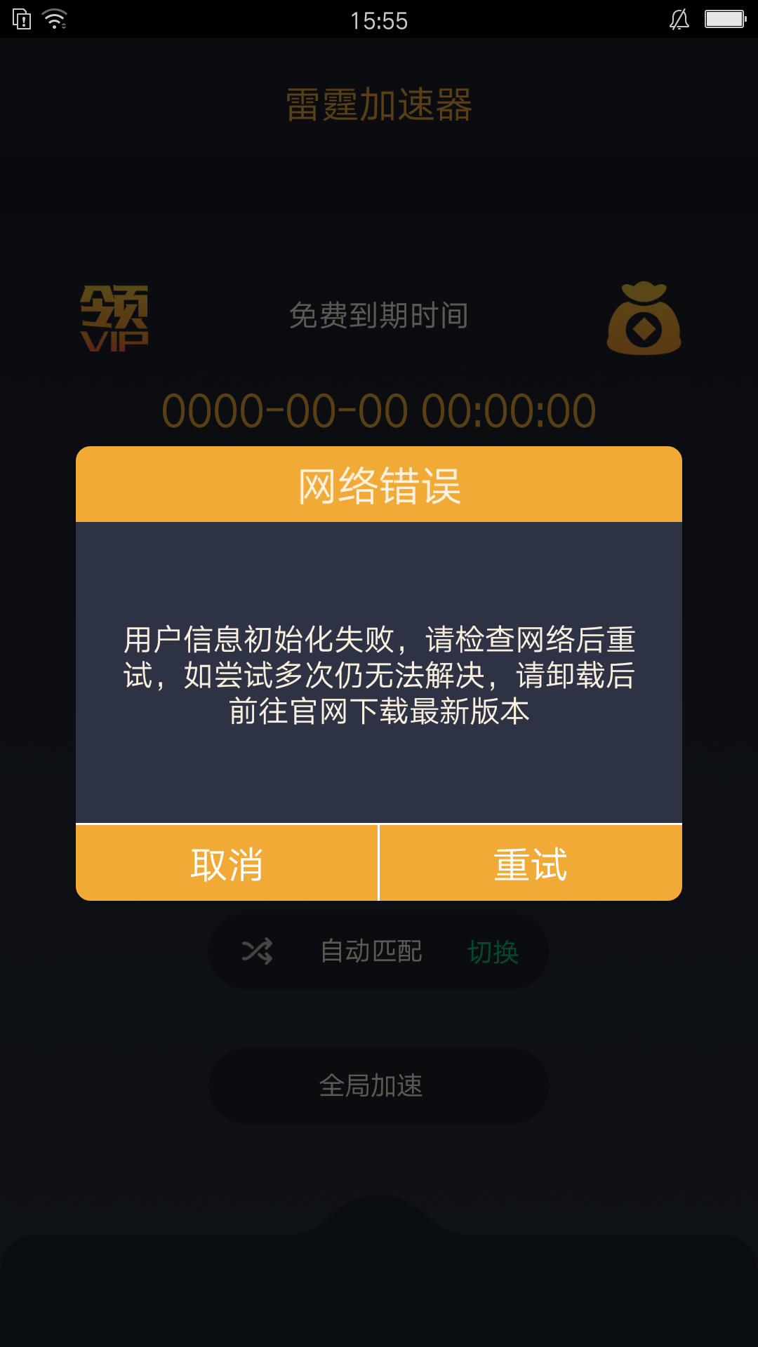 GIF番号出处图片