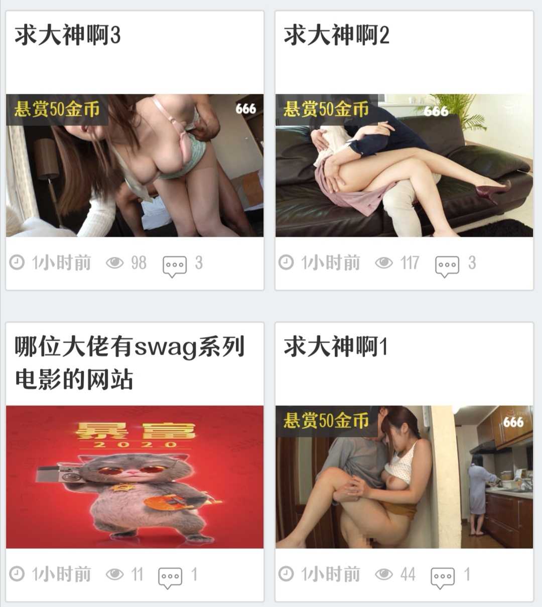 GIF番号出处图片