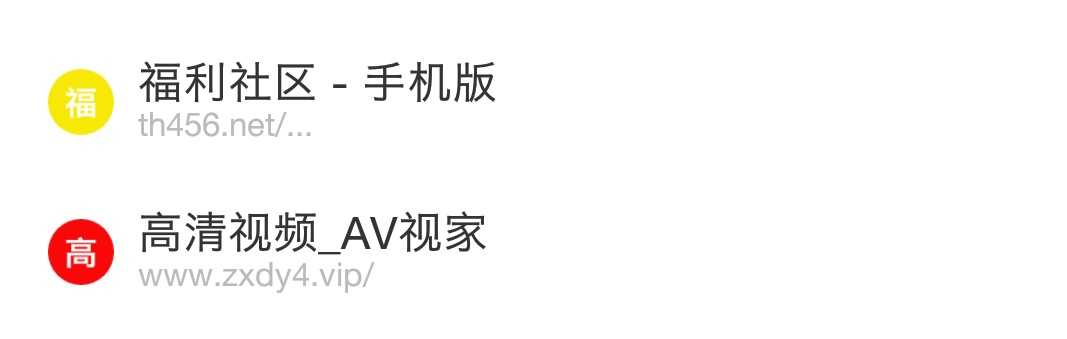 GIF番号出处图片