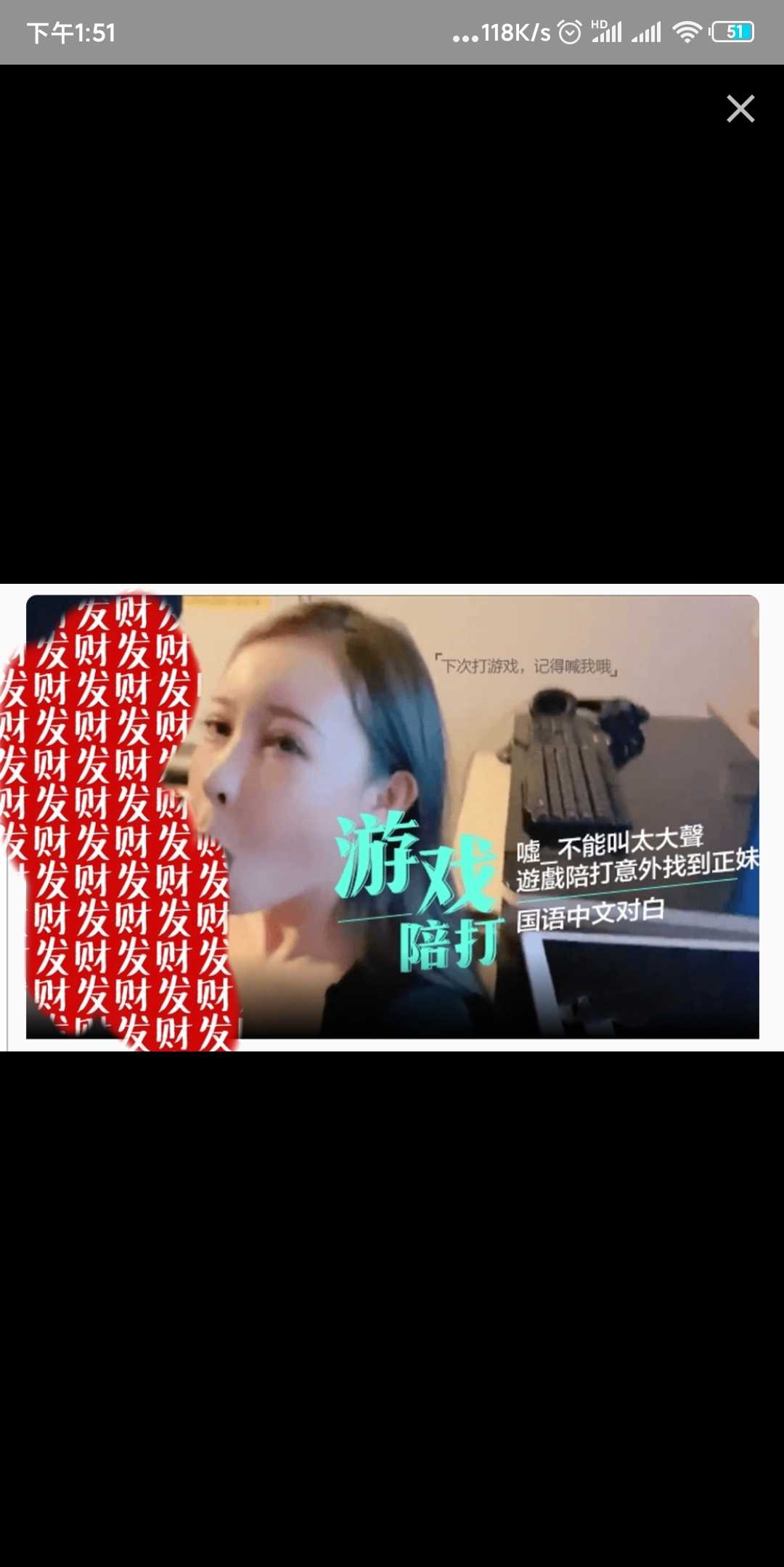 GIF番号出处图片