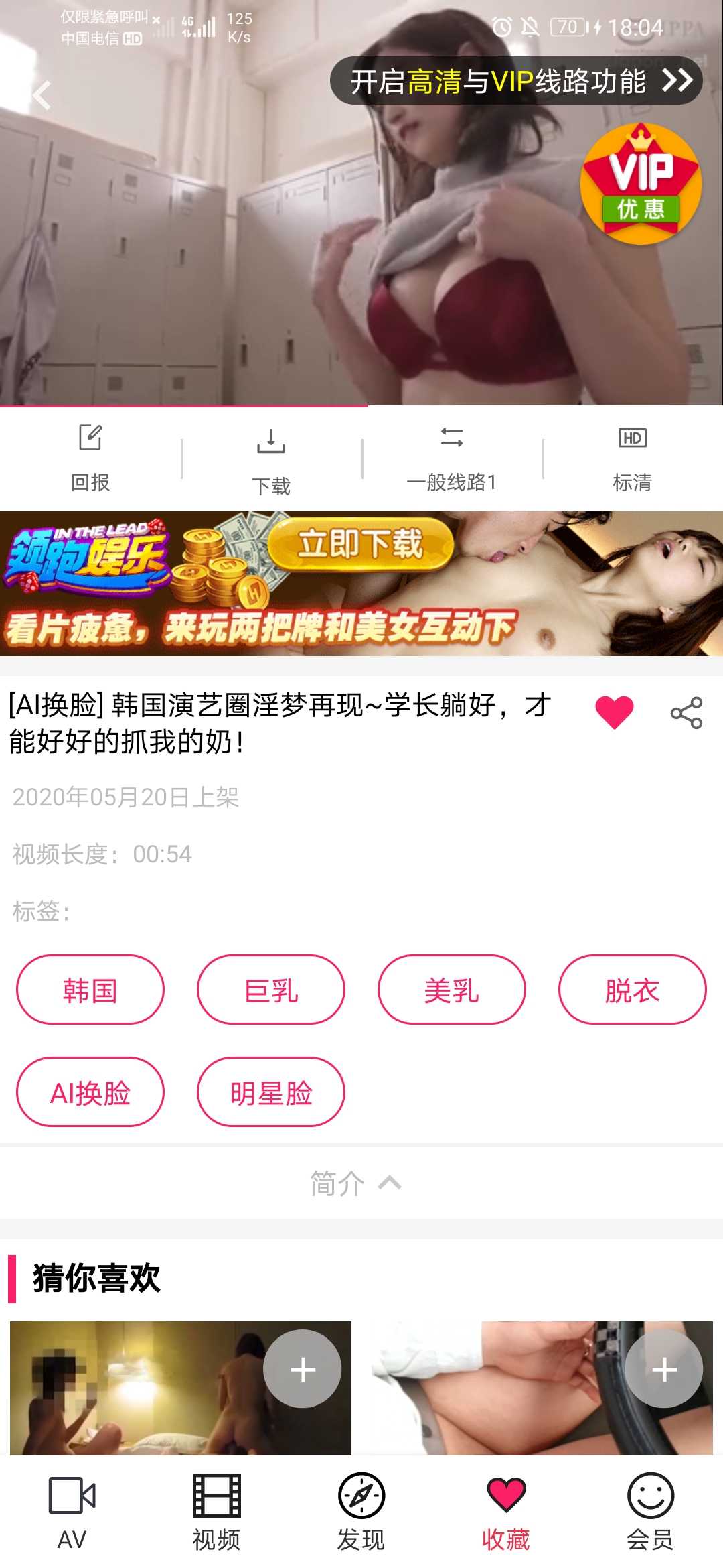 GIF番号出处图片