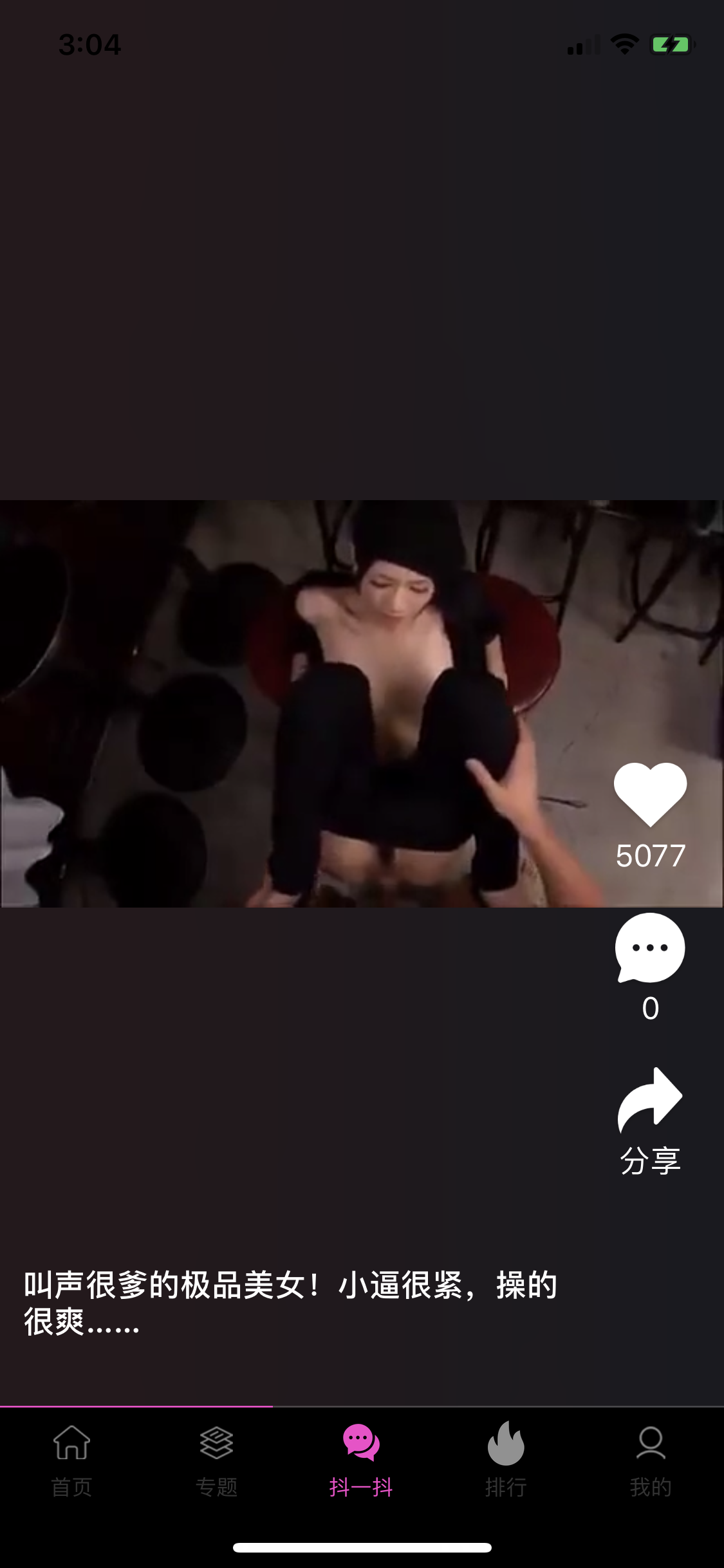 GIF番号出处图片