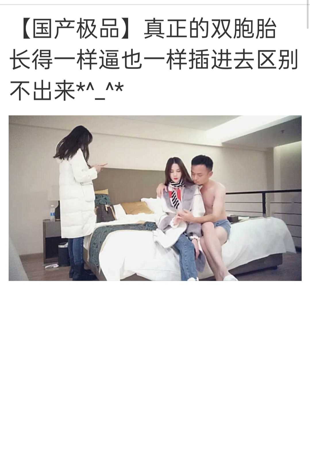 GIF番号出处图片