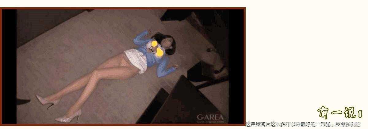 GIF番号出处图片