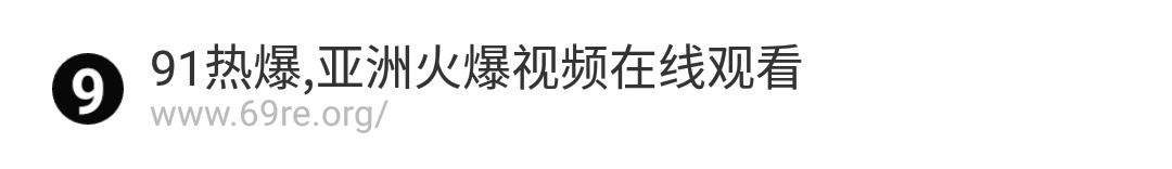 GIF番号出处图片