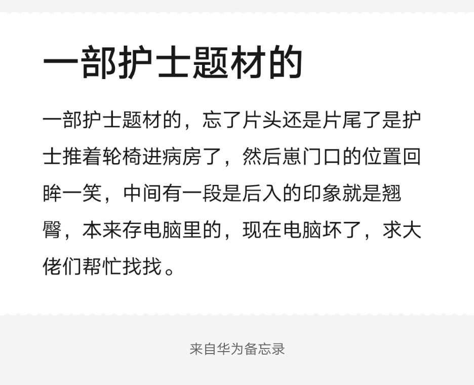 GIF番号出处图片