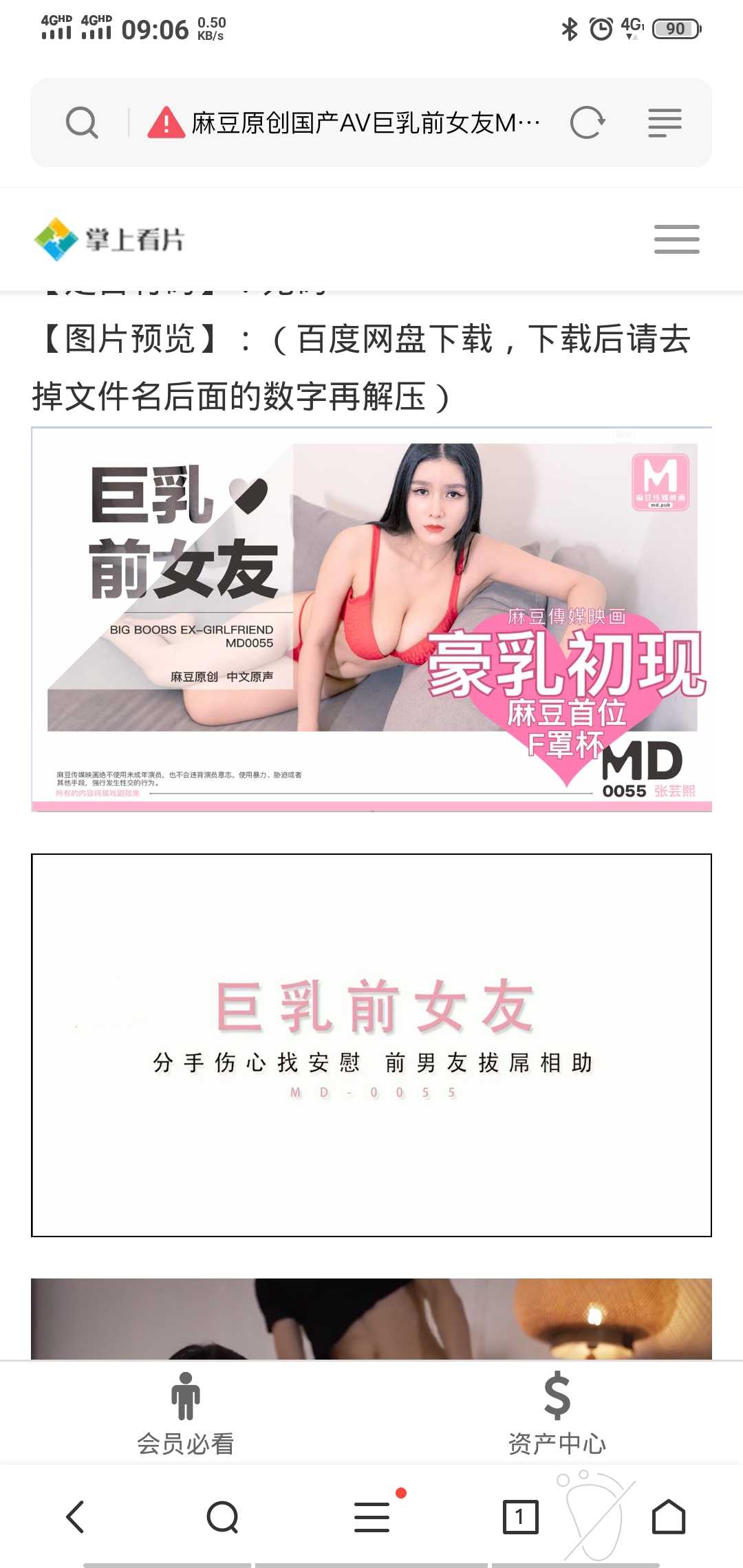 GIF番号出处图片