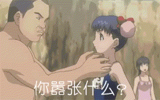 GIF番号出处图片