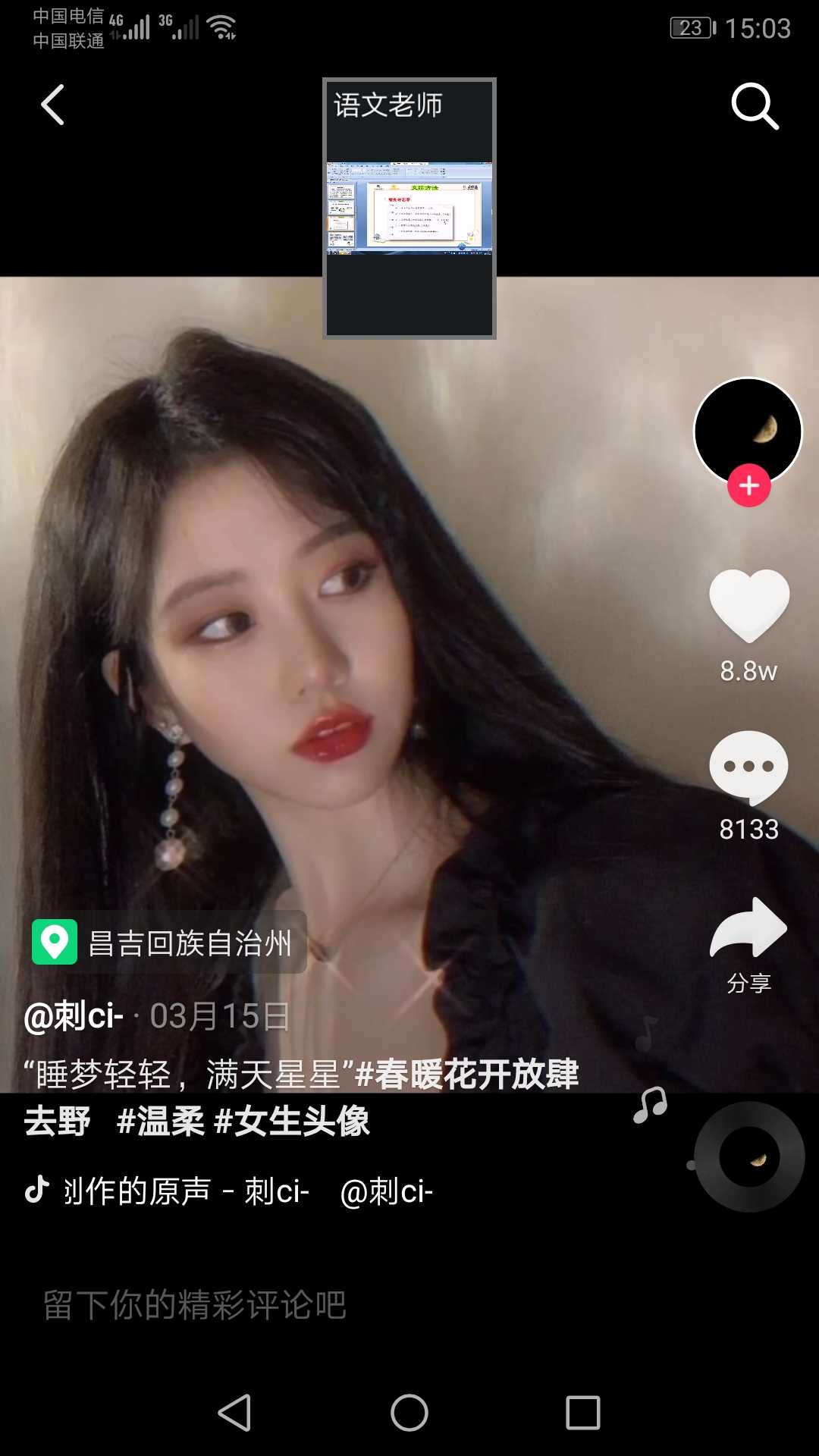 GIF番号出处图片
