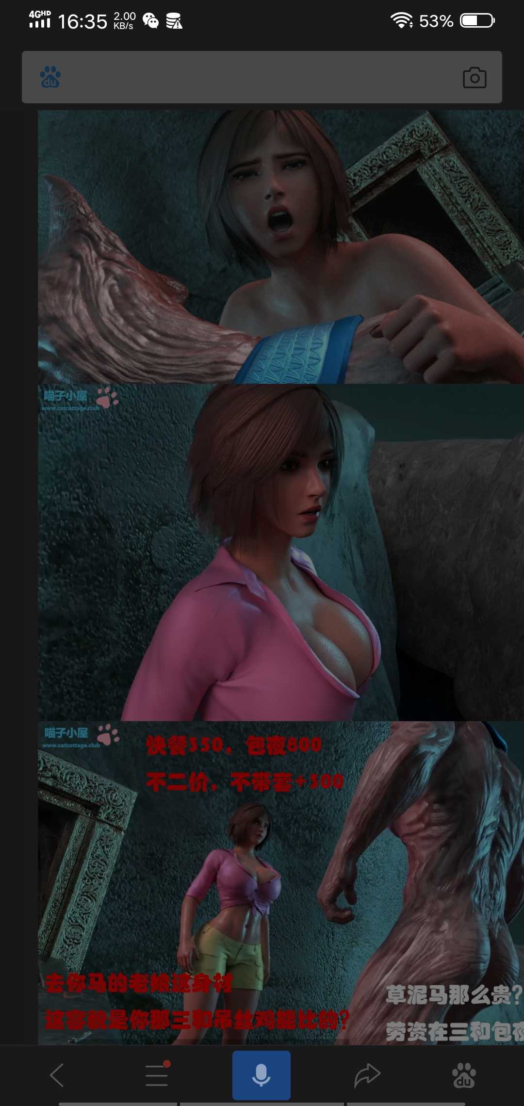 GIF番号出处图片