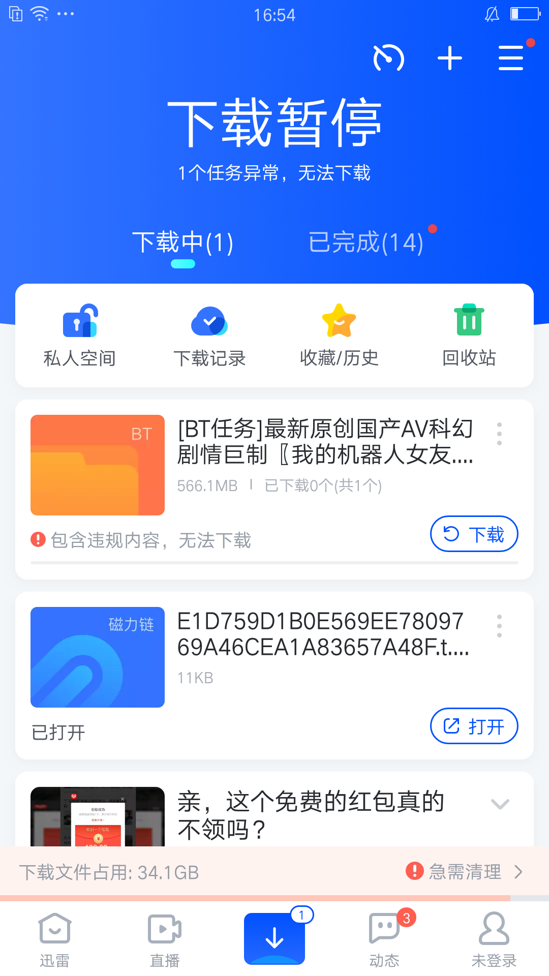 GIF番号出处图片