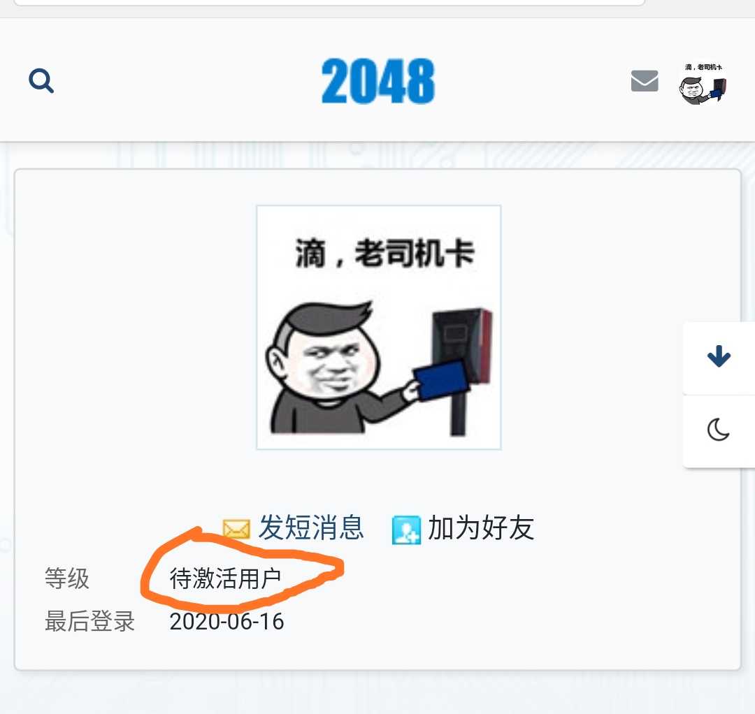 GIF番号出处图片