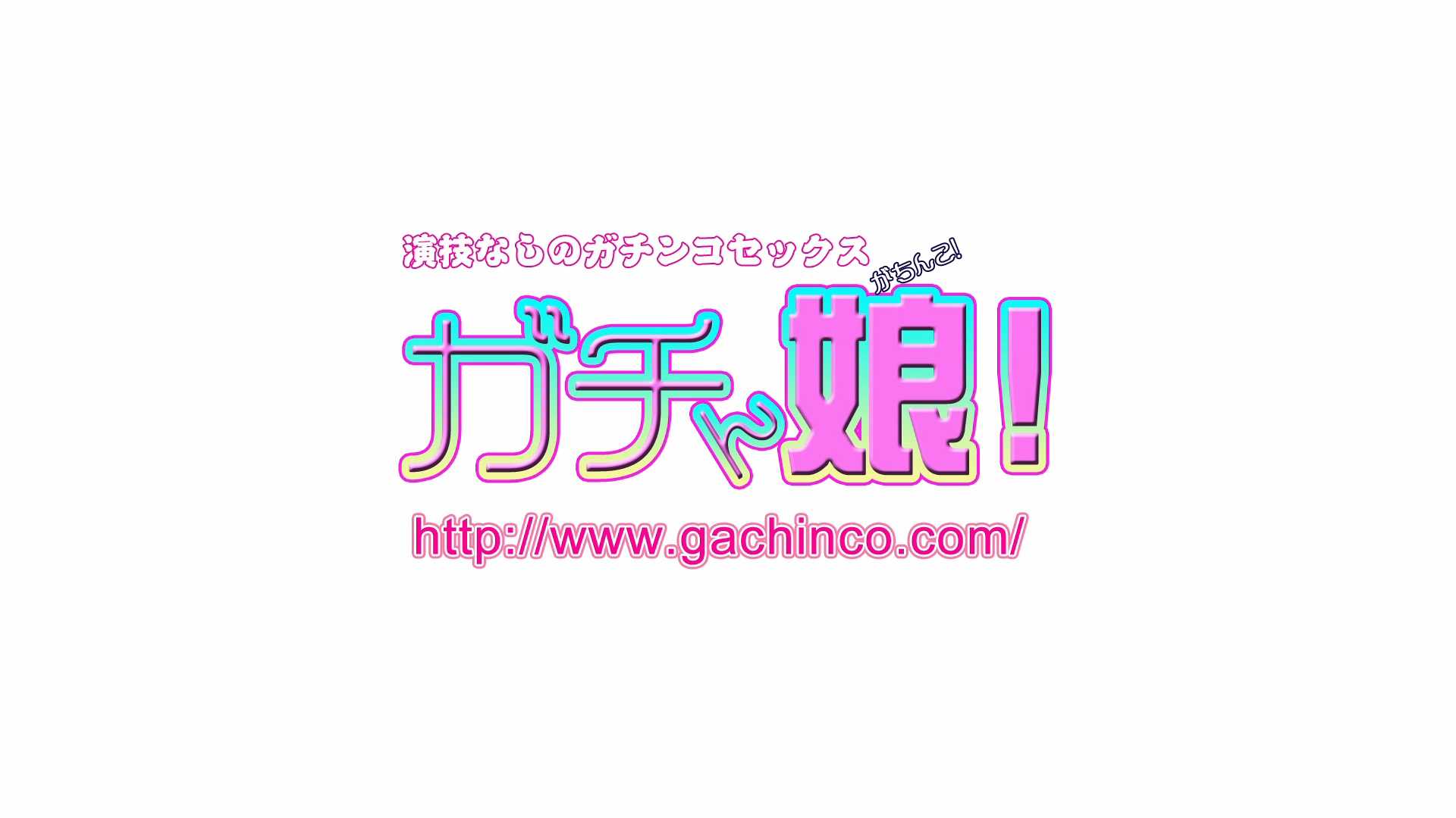 GIF番号出处图片