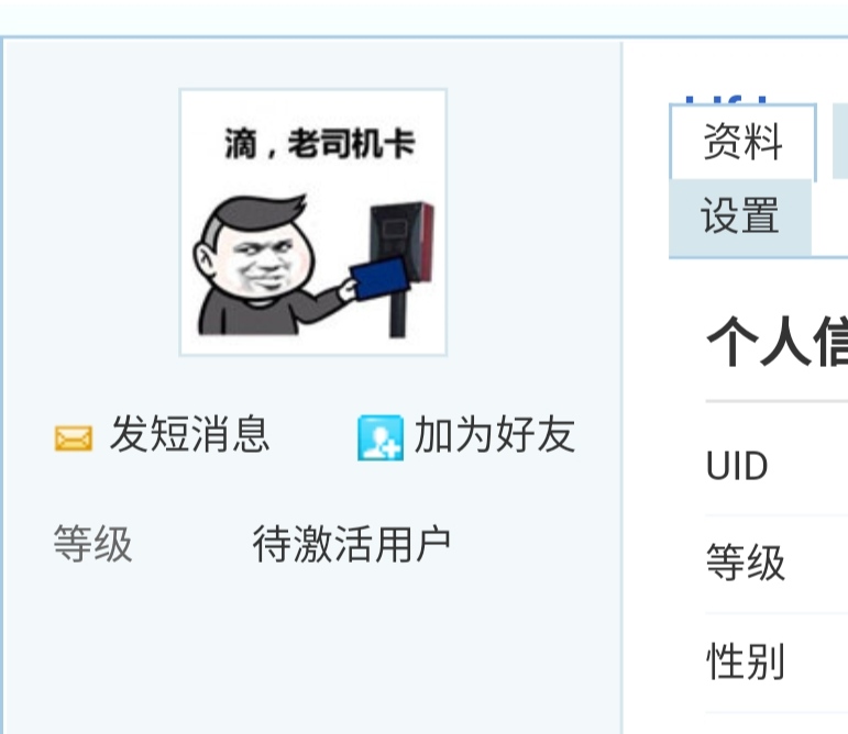 GIF番号出处图片