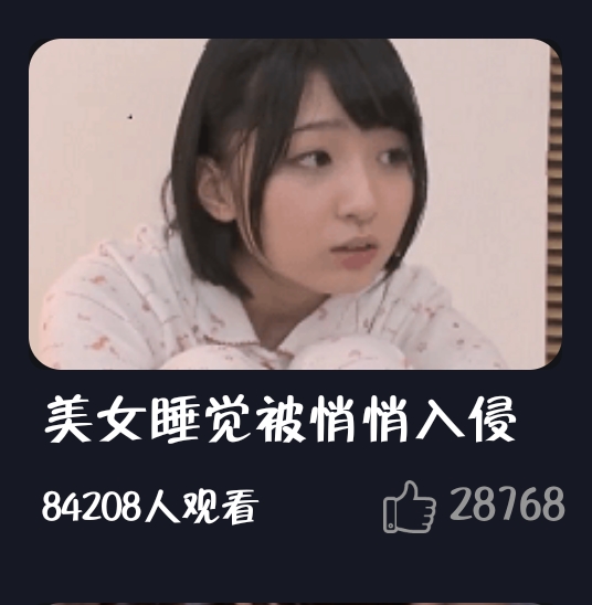GIF番号出处图片