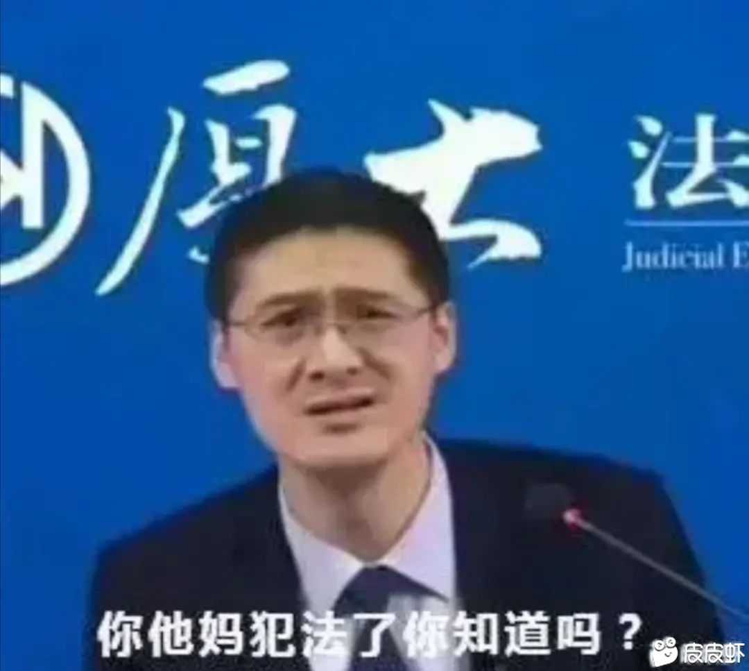 GIF番号出处图片