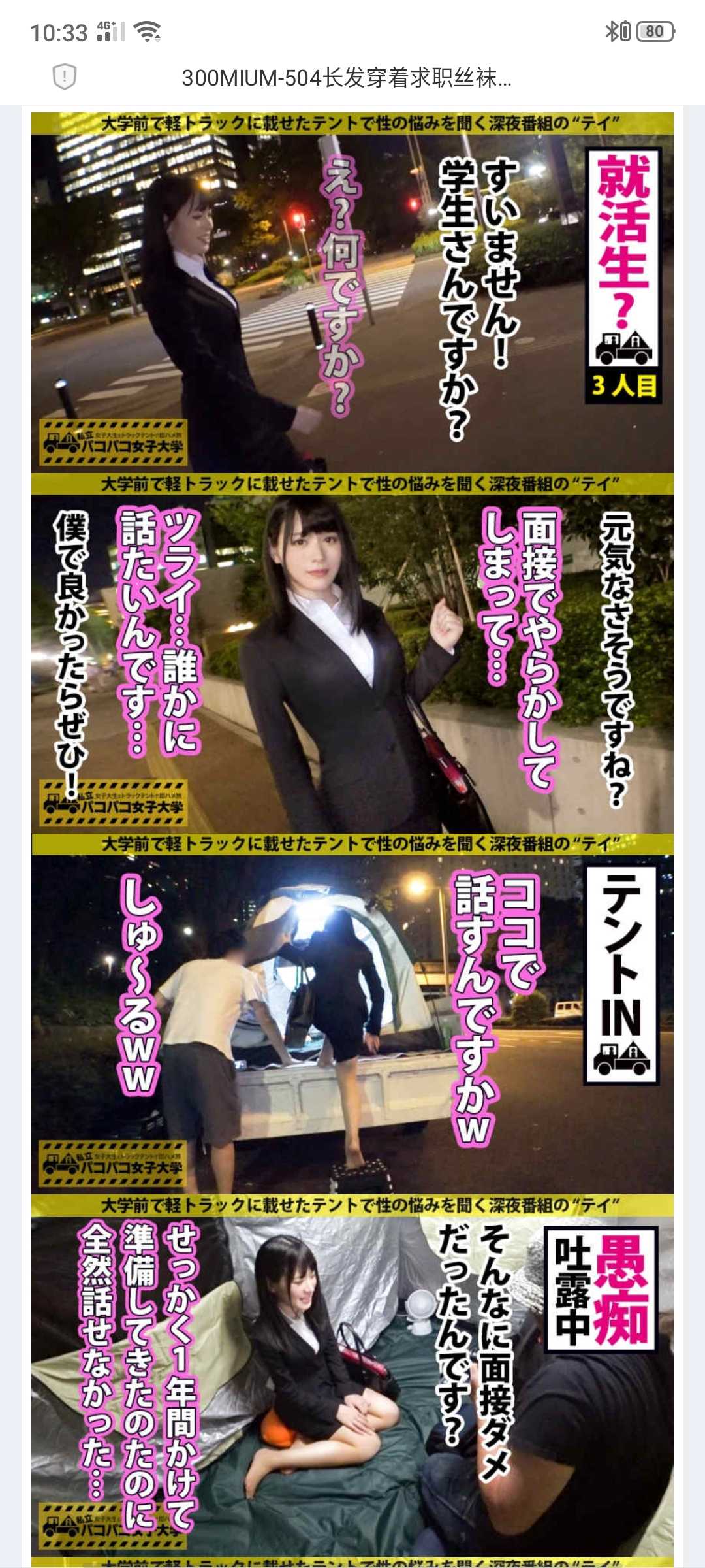 GIF番号出处图片