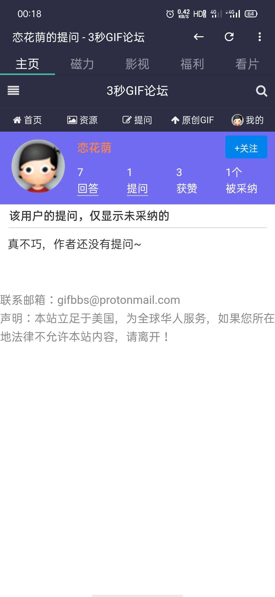 GIF番号出处图片