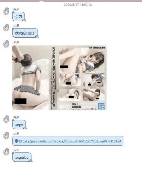 GIF番号出处图片
