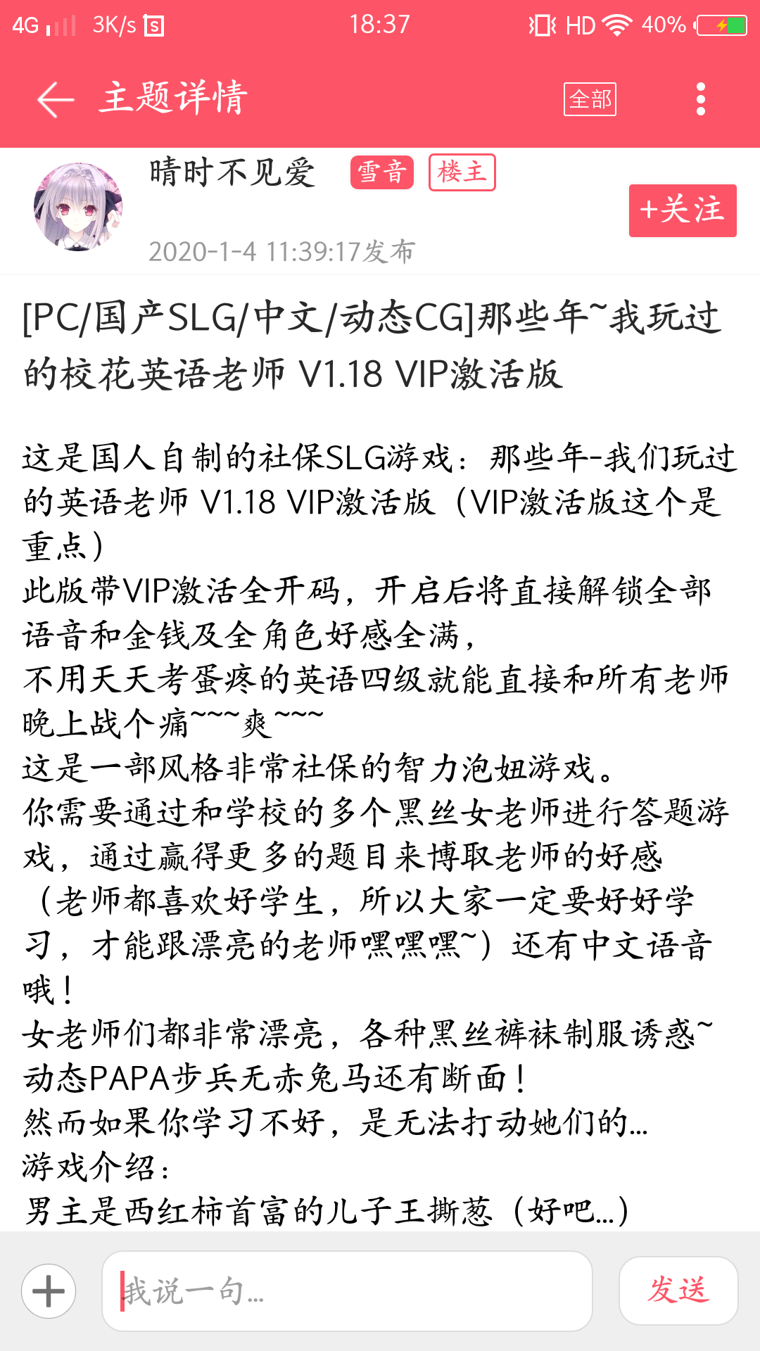 GIF番号出处图片