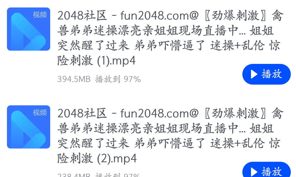 GIF番号出处图片