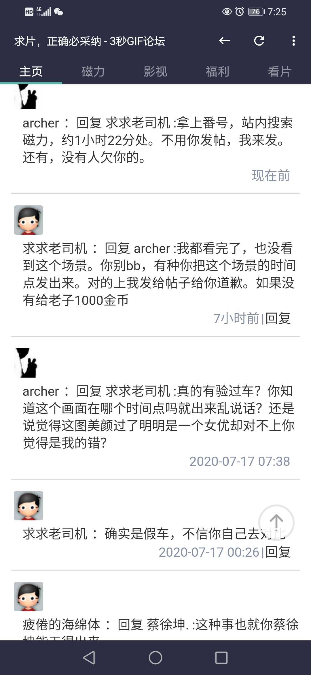 GIF番号出处图片