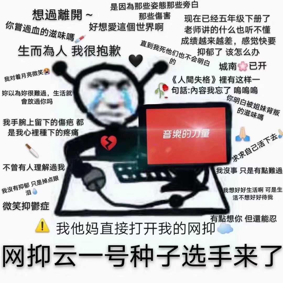 GIF番号出处图片
