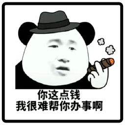 GIF番号出处图片