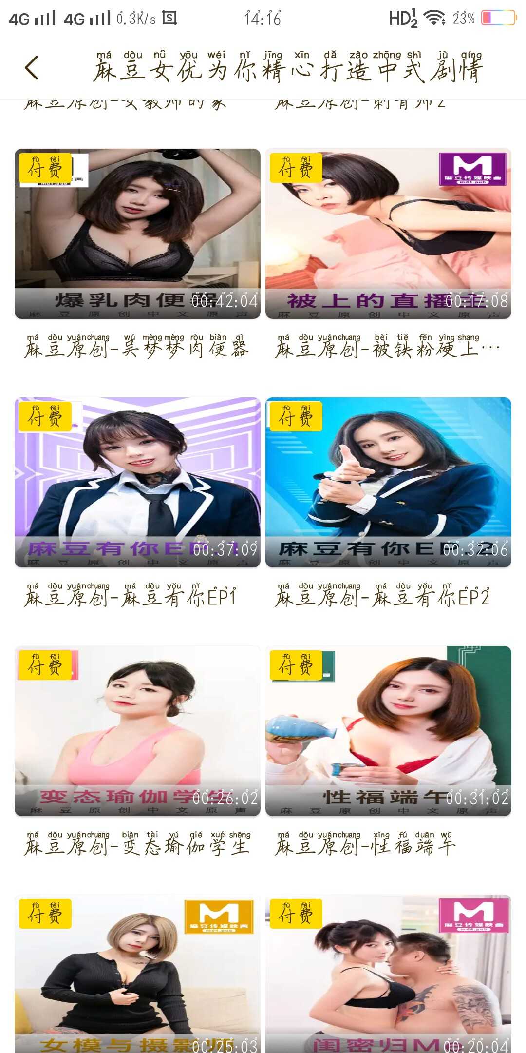 GIF番号出处图片