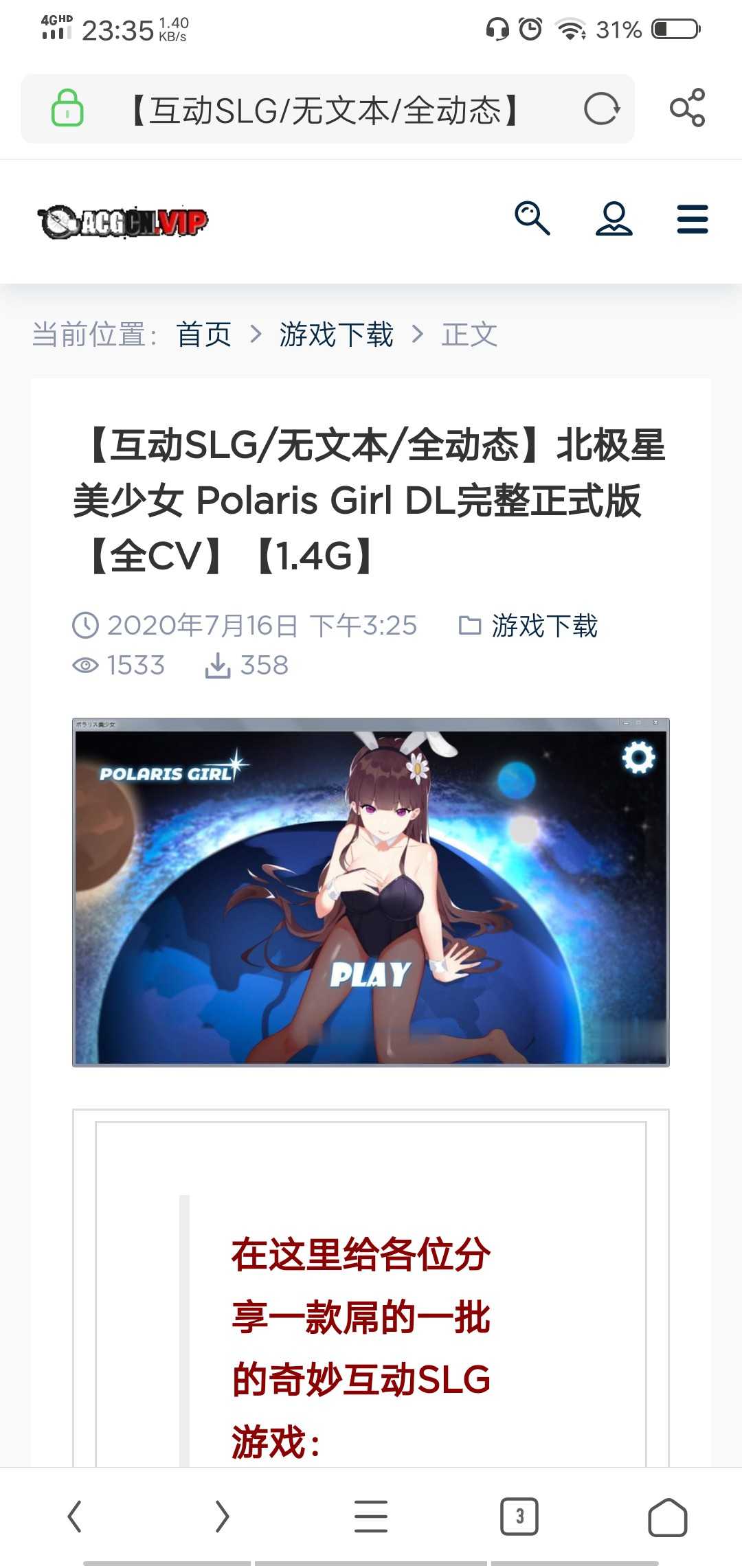 GIF番号出处图片