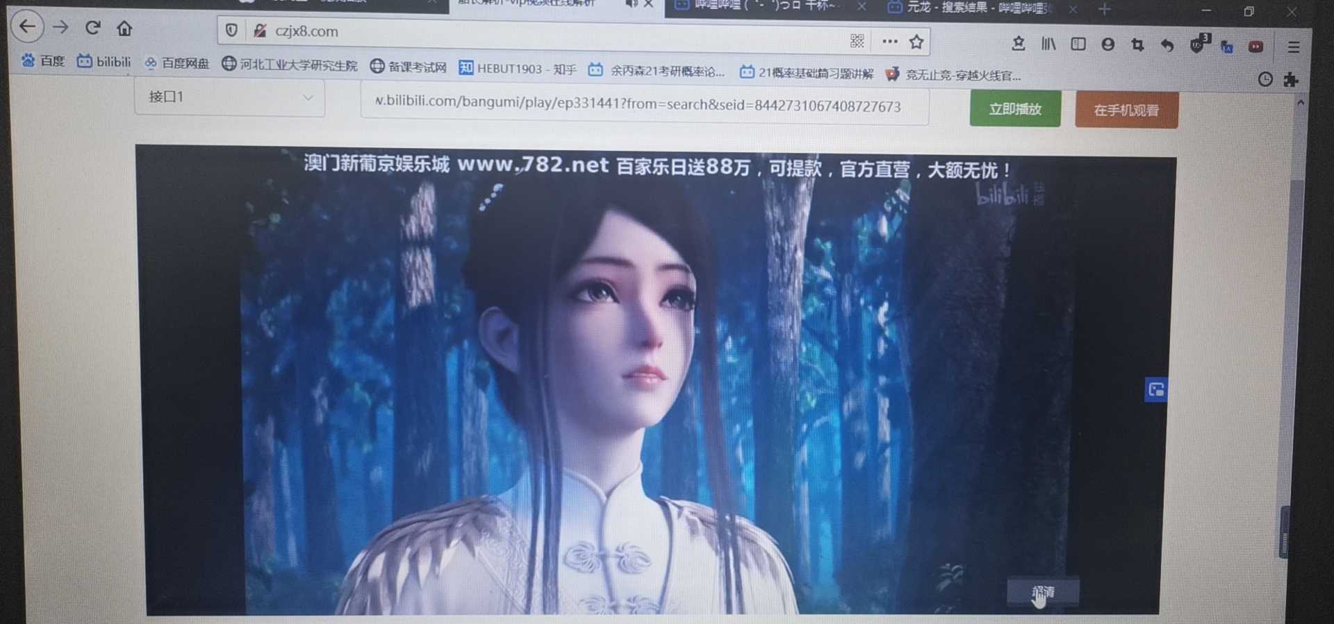 GIF番号出处图片