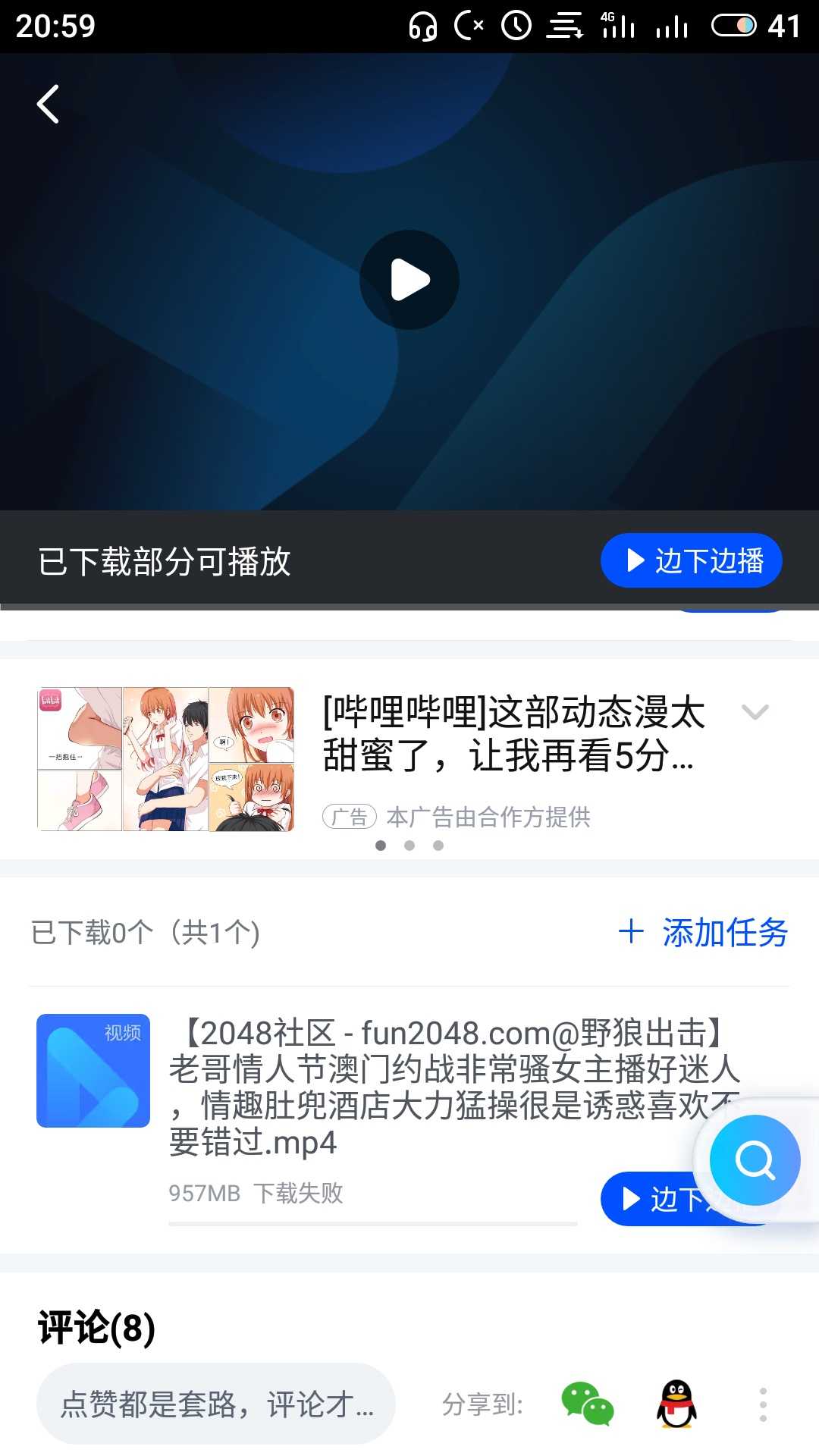 GIF番号出处图片