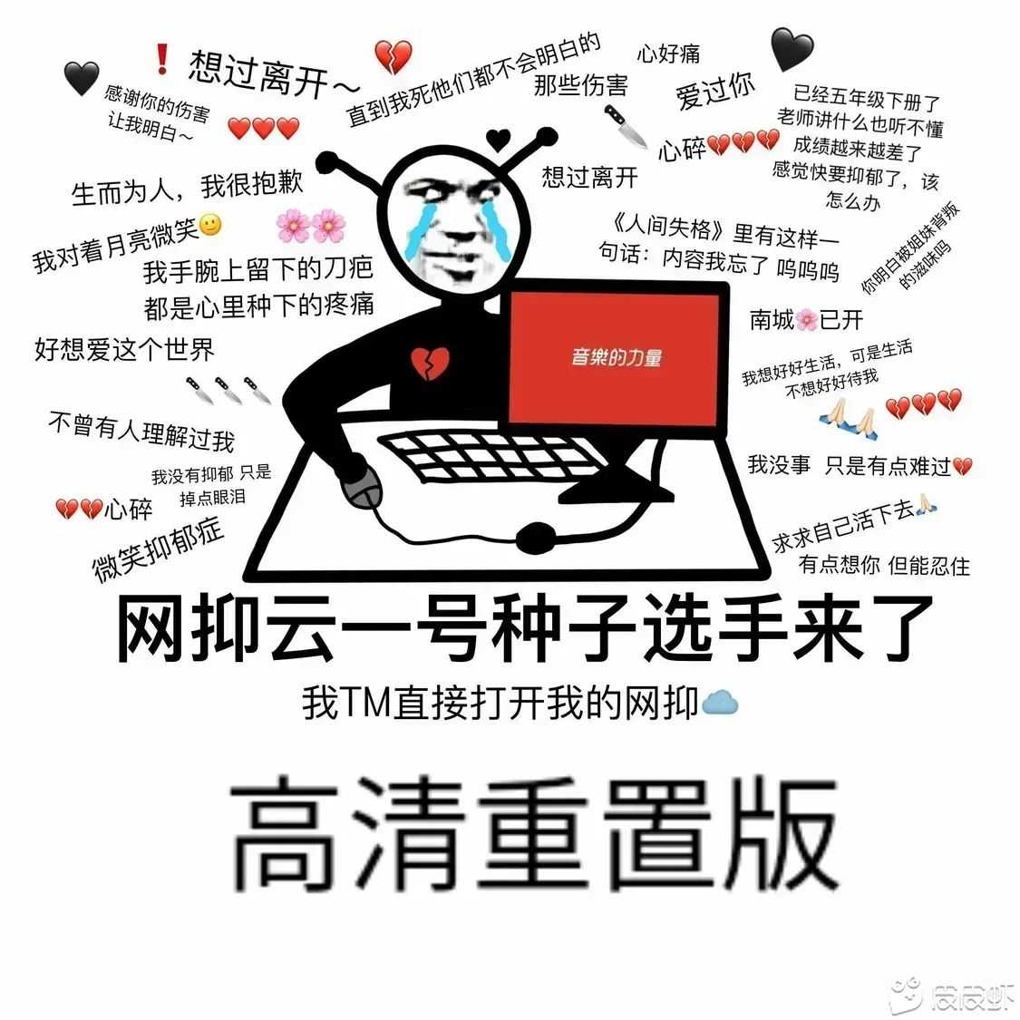 GIF番号出处图片