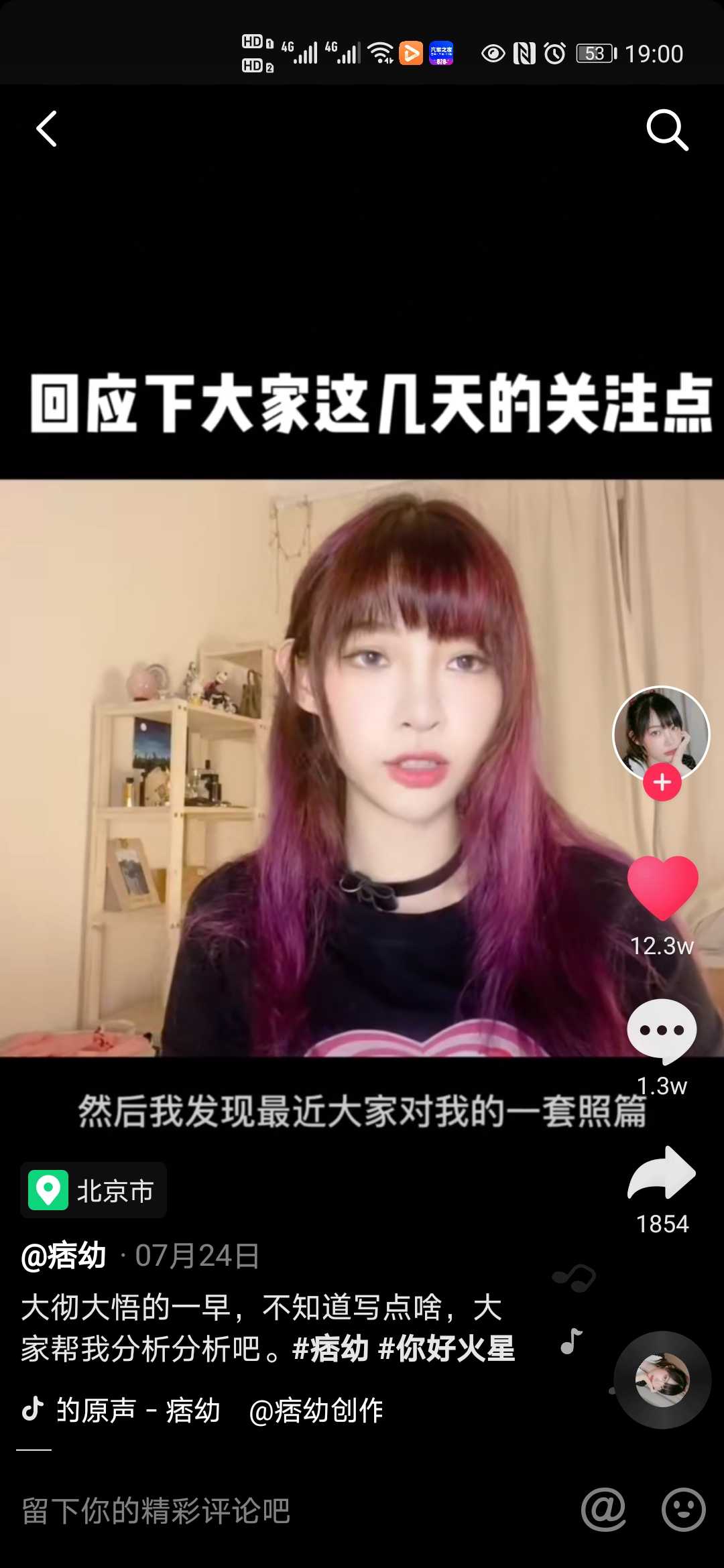 GIF番号出处图片
