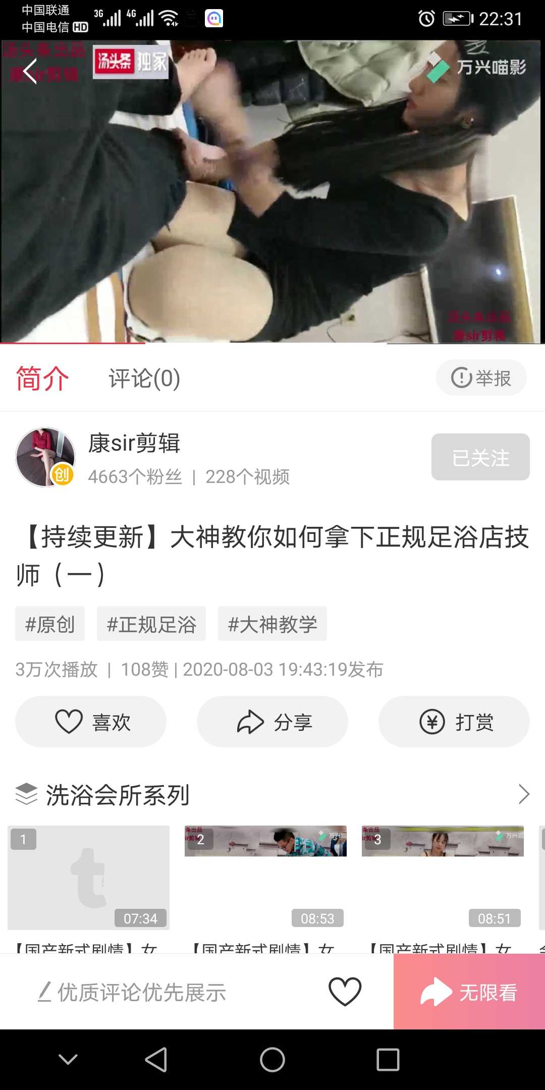 GIF番号出处图片