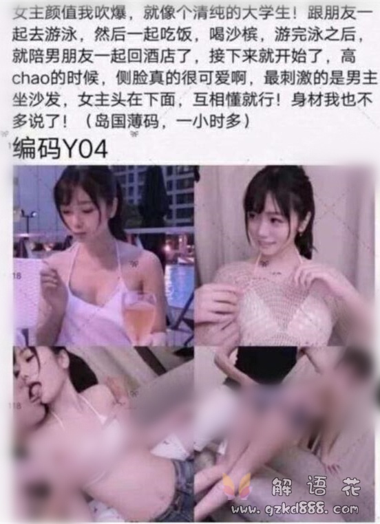 GIF番号出处图片