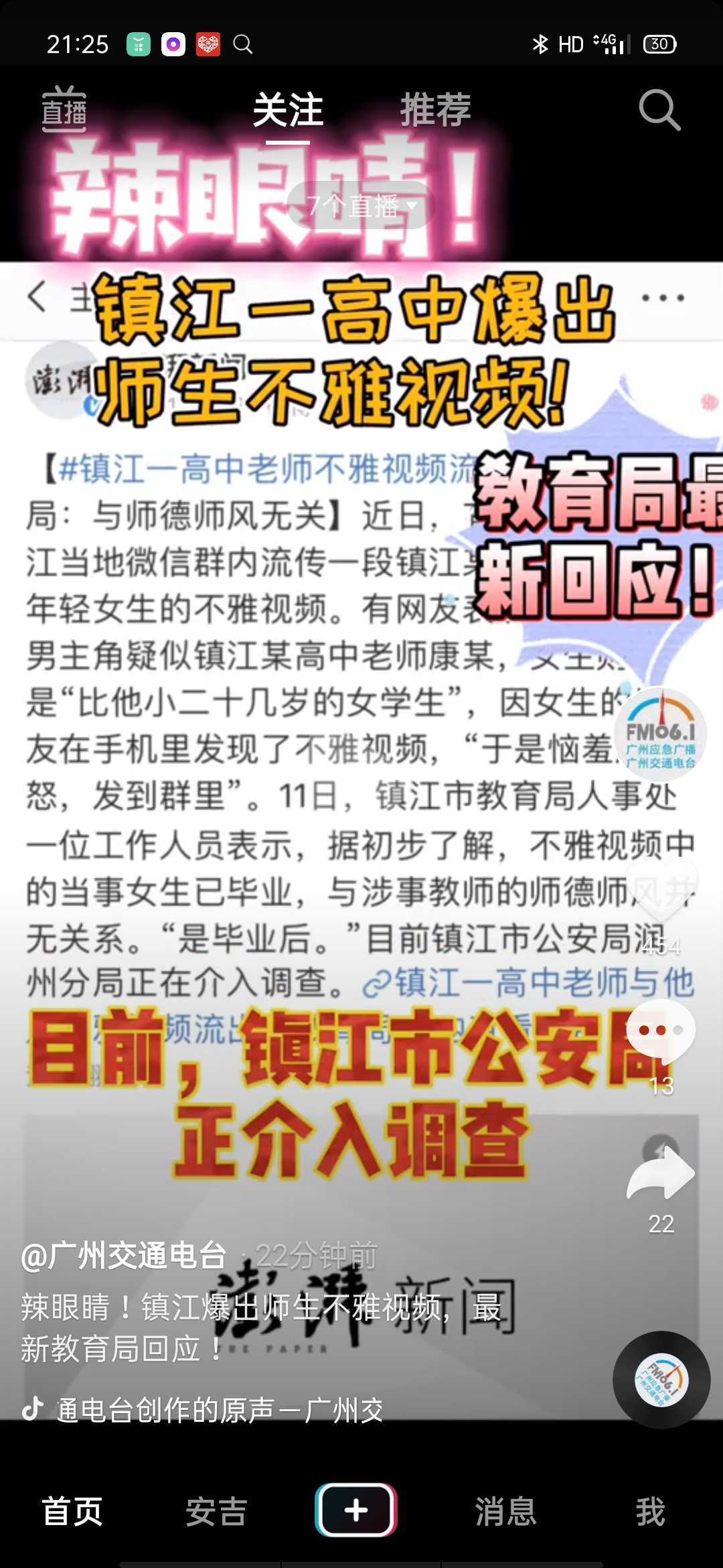 GIF番号出处图片