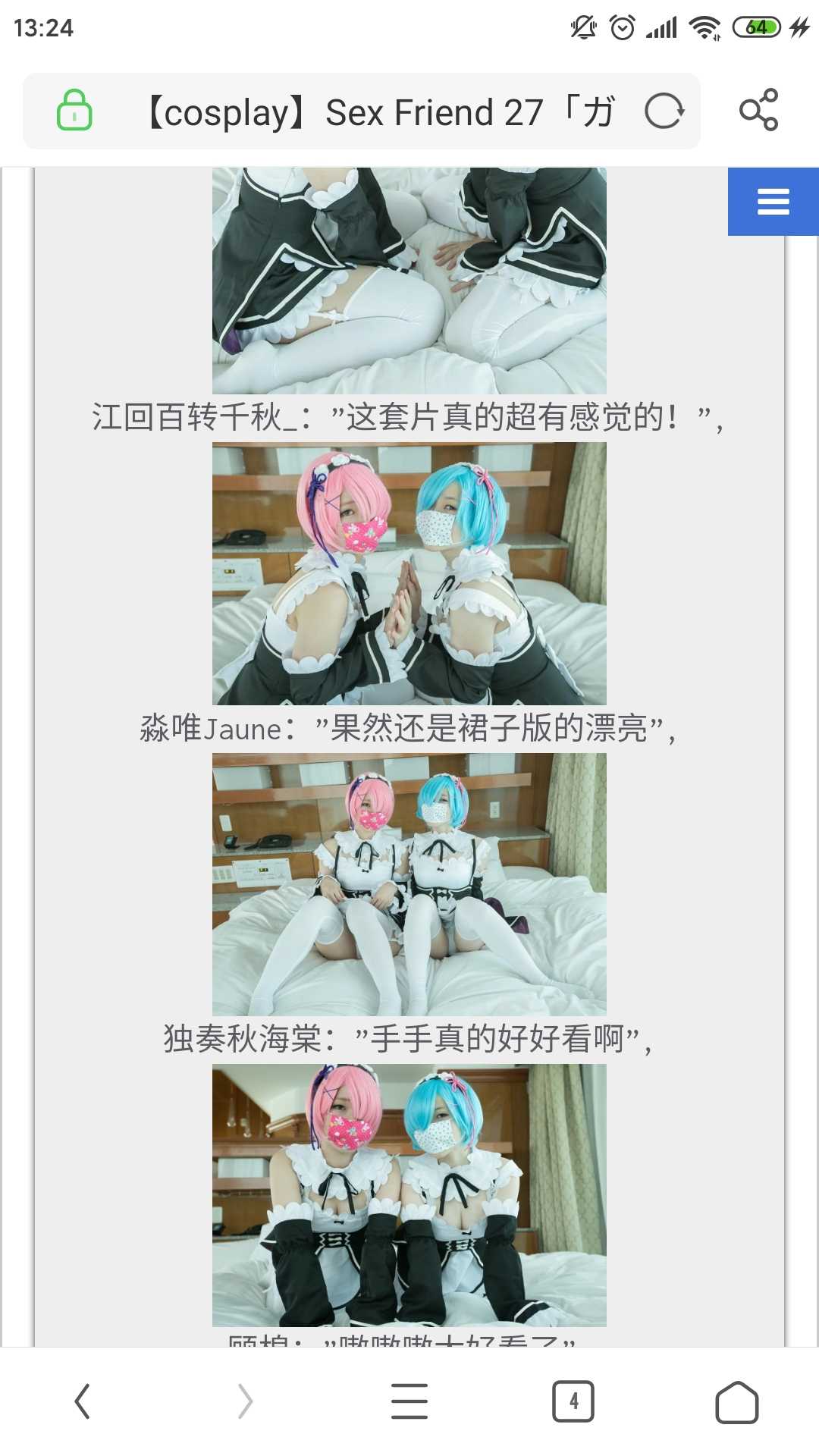 GIF番号出处图片